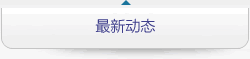&#20061;&#28216;&#65288;&#78;&#73;&#78;&#69;&#71;&#65;&#77;&#69;&#65289;&#20013;&#22269;&#22823;&#38470;&#25163;&#26426;&#23089;&#20048;&#31532;&#19968;&#38376;&#25143;&#32;&#45;&#32;&#23448;&#26041;&#32593;&#31449;